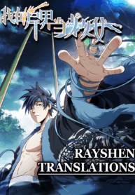 Portada-capo-193×278