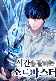 xel-maestro-de-la-espada-que-salto-a-traves-del-tiempo.jpg.pagespeed.ic.pcjKIQxcTd